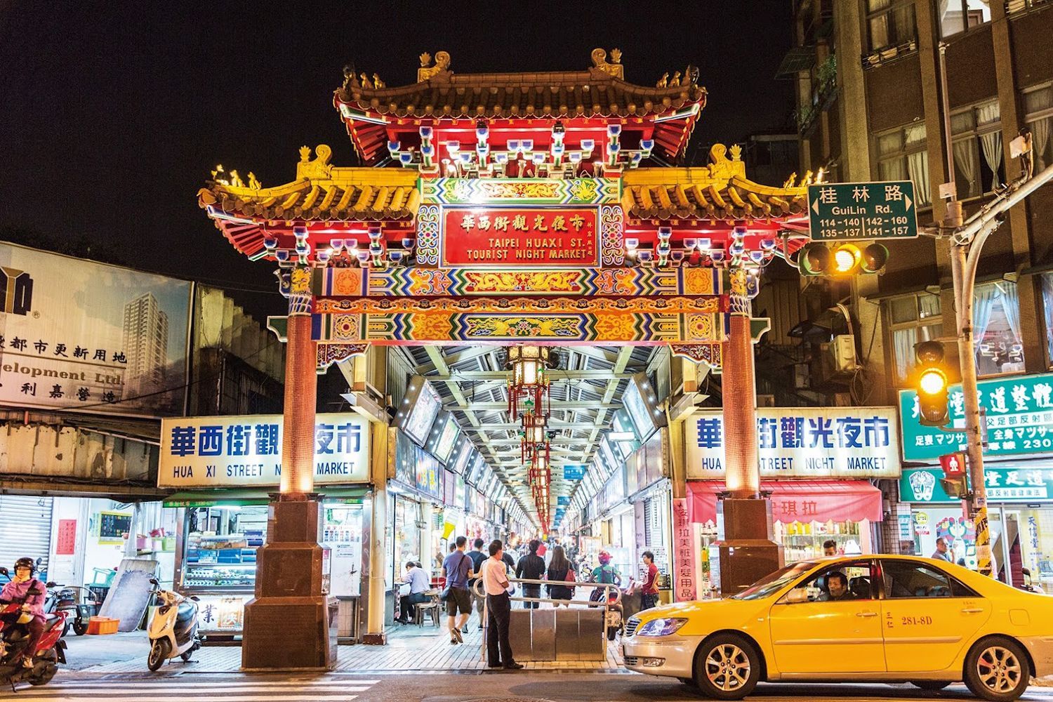 Your full travel guide to Taiwan Wanderlust