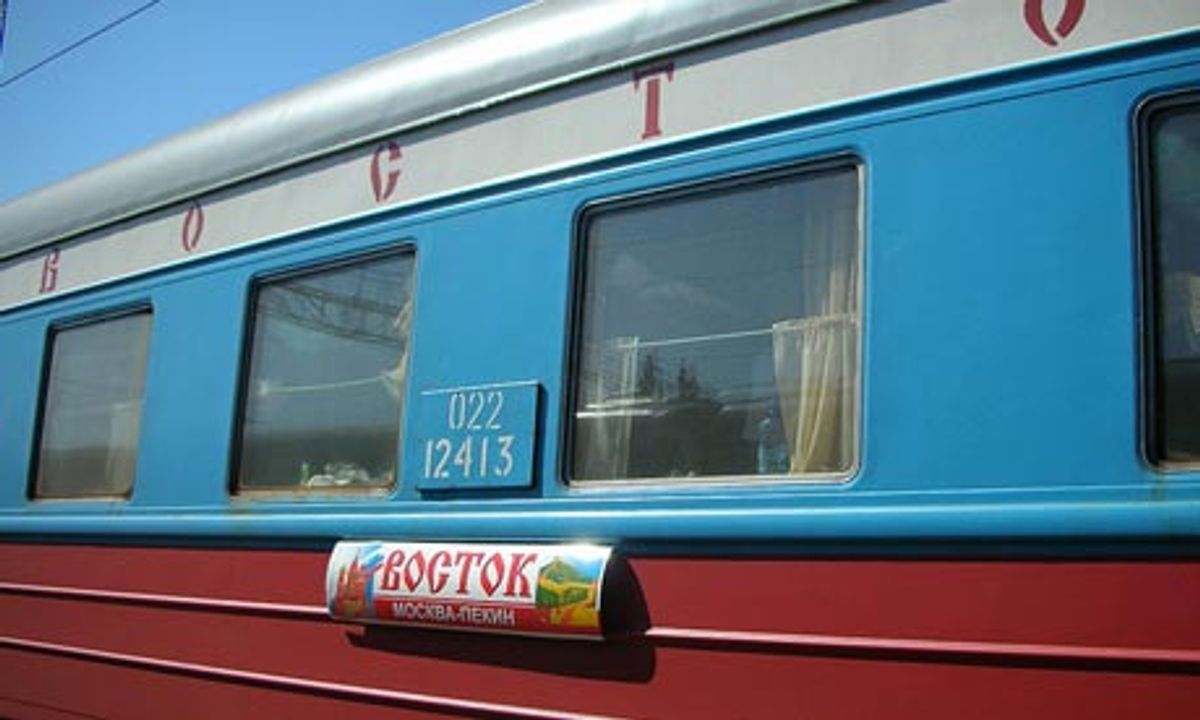 Поезд восток фото Поезд восток фото