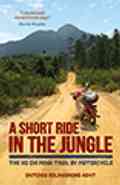 A short ride in the jungle 